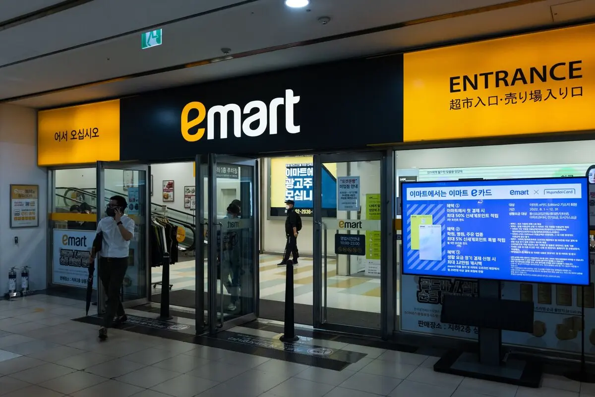 joint venture e-commerce